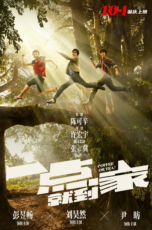 公立鳥取環境大学学生卡办理